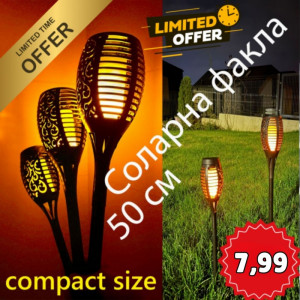 Соларна лампа  факла с ефект на пламък XF-6017, 33 LED, 300lm, градиснко осветление, 50 см